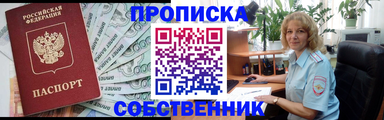 найти адрес прописки в Далматово